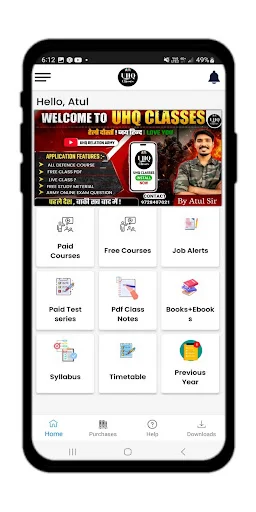 UHQ Classes ڈاؤن لوڈ کریں – پاکستان کے طلباء کے لیے بہترین آن لائن تعلیمی ایپ - Screenshot 1