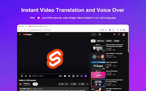 YouTube Dubbing ڈاؤن لوڈ کریں – آن لائن ویڈیوز کا اردو میں ترجمہ اور ڈبنگ - Screenshot 1