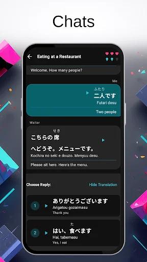 N1 Master of JLPT: N5-N1 ڈاؤن لوڈ کریں – جاپانی سیکھیں - Screenshot 6