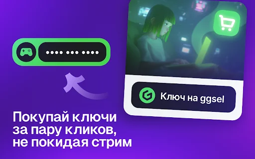 Twitch 1080p Quality Extension – Get High-Res Streaming Now - Screenshot 3