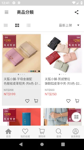 Skyblue (天藍小舖) ایپ ڈاؤن لوڈ کریں – فیشن بیگز اور بہترین قیمتیں - Screenshot 2
