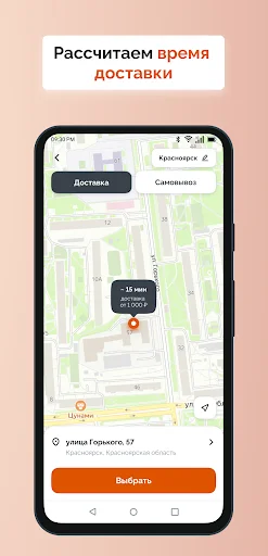 Ninja Pizza ڈاؤن لوڈ کریں – مزیدار پیزا کی ہوم ڈلیوری حاصل کریں - Screenshot 3
