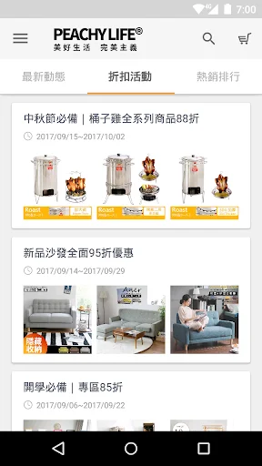 Peachy Life Home Design App Download – Best Japanese Style Furniture - Screenshot 2
