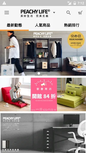 Peachy Life Home Design App Download – Best Japanese Style Furniture - Screenshot 4
