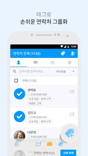 Allinda – Manage People ڈاؤن لوڈ کریں | بہترین CRM حل - Screenshot 4