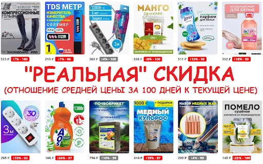 Wildberries Track & History ڈاؤن لوڈ کریں – قیمتوں کی ٹریکنگ اور الرٹس - Screenshot 2