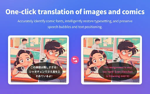 Immersive Translate ڈاؤن لوڈ کریں – ویب اور PDF کا بہترین ترجمہ - Screenshot 4