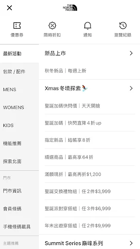 TNF Taiwan ایپ ڈاؤن لوڈ کریں – آؤٹ ڈور ایڈونچر کے لیے بہترین شاپنگ - Screenshot 2
