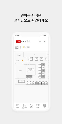 Plan A Study Center ڈاؤن لوڈ کریں – بہترین تعلیمی ایپ - Screenshot 3