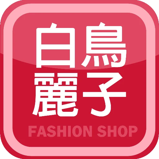 Bai Reiko Shoes ایپ ڈاؤن لوڈ کریں – فیشن اور اسٹائل