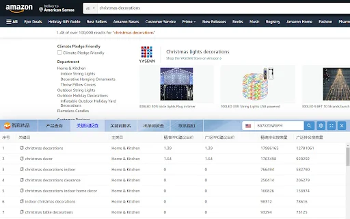 ZYing Amazon OZON MercadoLibre Extension Download – Best E-commerce Tool - Screenshot 4