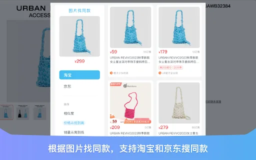 Gwdang Shopping Assistant ڈاؤن لوڈ کریں – خودکار قیمت کا موازنہ - Screenshot 4