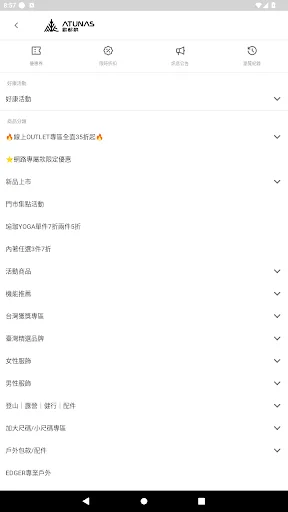 Oduna Shopping App ڈاؤن لوڈ کریں – آؤٹ ڈور گیئر اور لباس - Screenshot 2