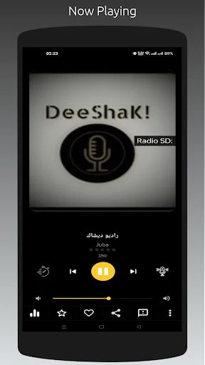 Radio SD: تمام سوڈانی ریڈیو اسٹیشنز سنیں – مفت ڈاؤن لوڈ - Screenshot 5