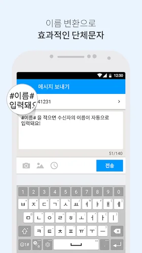 Allinda – Manage People ڈاؤن لوڈ کریں | بہترین CRM حل - Screenshot 3