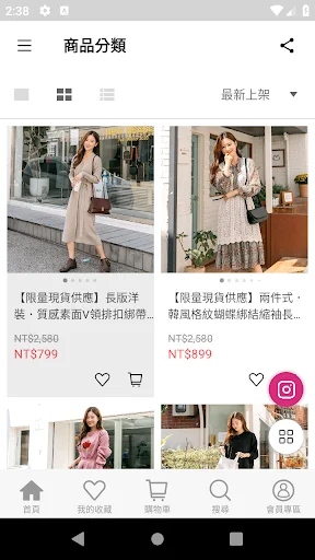 Bai Reiko Shoes ایپ ڈاؤن لوڈ کریں – فیشن اور اسٹائل - Screenshot 2