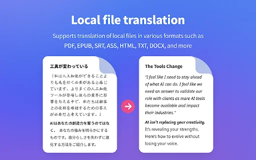 Immersive Translate ڈاؤن لوڈ کریں – ویب اور PDF کا بہترین ترجمہ - Screenshot 2