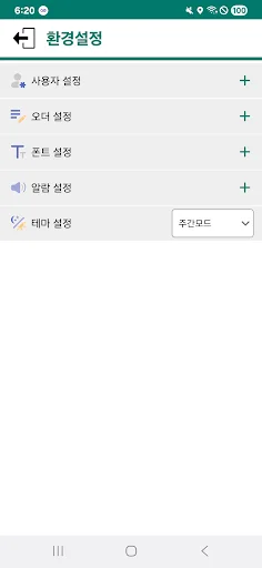 Call Go Union Driver App ڈاؤن لوڈ کریں – تیز ترسیل کے لیے بہترین - Screenshot 5