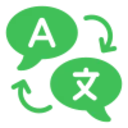 Automatic Message Translator ڈاؤن لوڈ کریں – WhatsApp کا خودکار ترجمہ