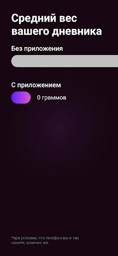 awwe اسکول ڈائری ایپ ڈاؤن لوڈ کریں – تعلیمی پیش رفت کا آسان طریقہ - Screenshot 5