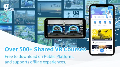 AR2VR (Cardboard) ڈاؤن لوڈ کریں – سیکھنے کی ایک نئی دنیا - Screenshot 8