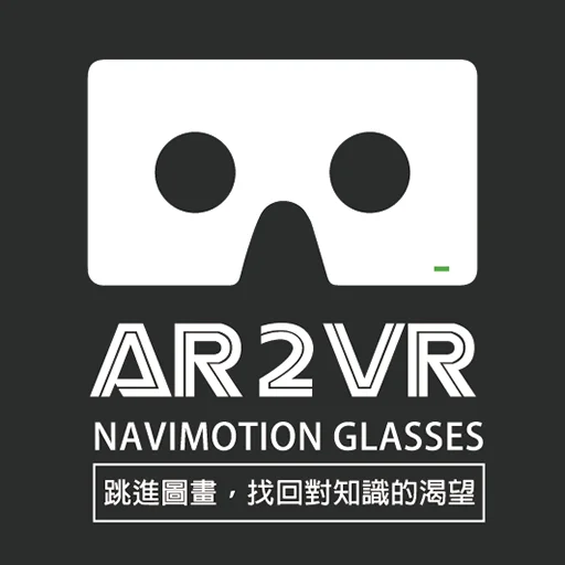 AR2VR (Cardboard) ڈاؤن لوڈ کریں – سیکھنے کی ایک نئی دنیا