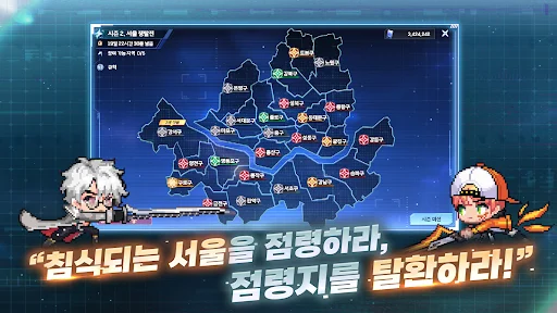 Seongjwa Kiugi ڈاؤن لوڈ کریں – بہترین ڈاٹ بیسڈ آئیڈل آر پی جی - Screenshot 6