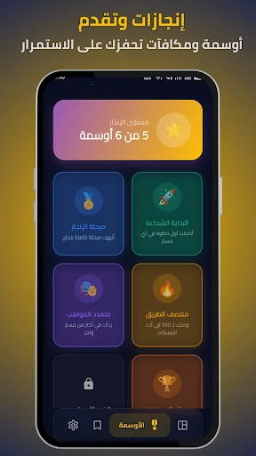 رابح: اپنے موبائل سے آن لائن پیسے کمانے کا طریقہ سیکھیں – مفت ڈاؤن لوڈ - Screenshot 8