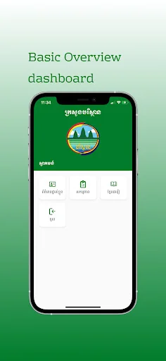EAdmin ڈاؤن لوڈ کریں – سرگرمی کی تازہ ترین اپ ڈیٹس حاصل کریں - Screenshot 2