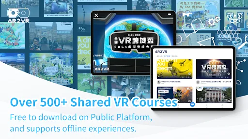 AR2VR (Cardboard) ڈاؤن لوڈ کریں – سیکھنے کی ایک نئی دنیا - Screenshot 16