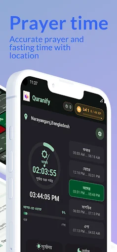 Quranify ڈاؤن لوڈ کریں – قرآن کے الفاظ سیکھیں اور یاد کریں - Screenshot 3