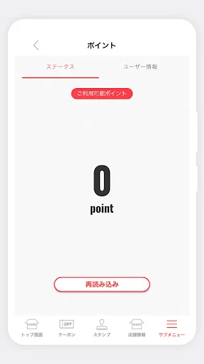 Yokohama Iekei Ramen Ginya ایپ ڈاؤن لوڈ کریں – مفت اسٹامپ اور پوائنٹس حاصل کریں - Screenshot 5