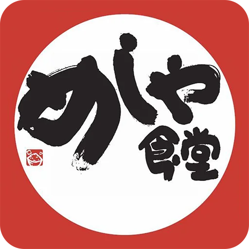 Meshiya Shokudo ایپ ڈاؤن لوڈ کریں – تازہ ترین ورژن مفت حاصل کریں