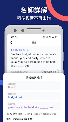 WordBranch ڈاؤن لوڈ کریں – GRE اور انگریزی سیکھنے کے لیے بہترین ایپ - Screenshot 4