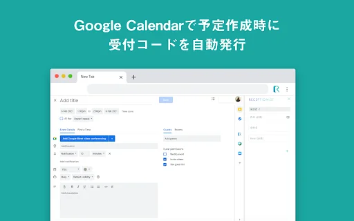 RECEPTIONIST Chrome Extension ڈاؤن لوڈ کریں – خودکار ورک فلو - Screenshot 3