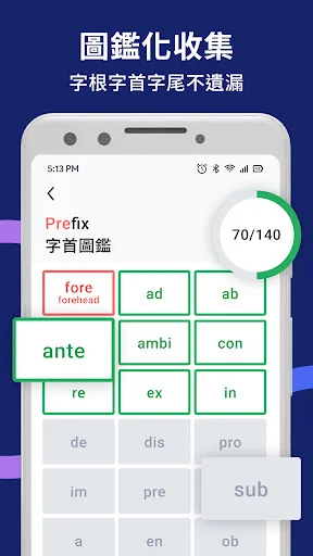 WordBranch ڈاؤن لوڈ کریں – GRE اور انگریزی سیکھنے کے لیے بہترین ایپ - Screenshot 3