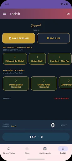 Barelvi Prayer Times ڈاؤن لوڈ کریں – درست اسلامی نماز کے اوقات - Screenshot 8
