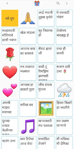 Marathi Gani ڈاؤن لوڈ کریں – موڈ کے مطابق مراٹھی گانے سنیں - Screenshot 4