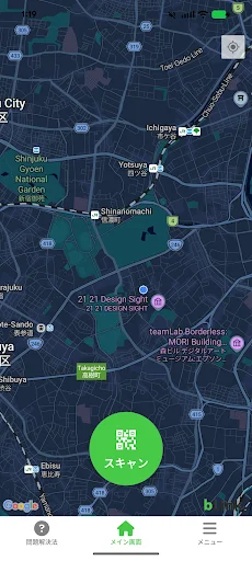 RideBLink ڈاؤن لوڈ کریں – بائیسکل شیئرنگ کے لیے بہترین ایپ - Screenshot 1
