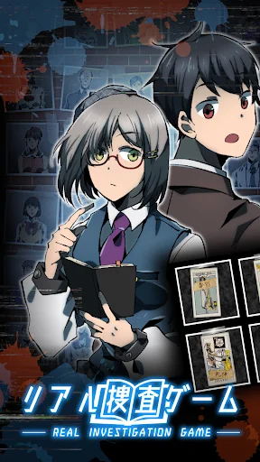 リアル捜査ゲーム ڈاؤن لوڈ کریں – پراسرار قتل کی تفتیش مفت - Screenshot 1