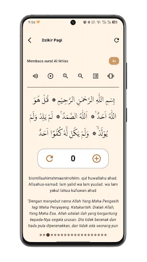 Dzikir Pagi Petang – Sunnah ڈاؤن لوڈ کریں | سنت کے مطابق اذکار - Screenshot 3