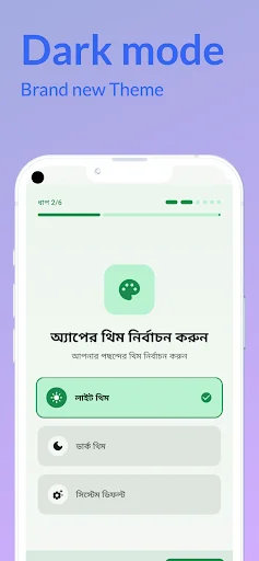 Quranify ڈاؤن لوڈ کریں – قرآن کے الفاظ سیکھیں اور یاد کریں - Screenshot 5