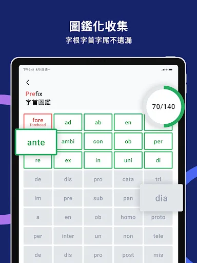 WordBranch ڈاؤن لوڈ کریں – GRE اور انگریزی سیکھنے کے لیے بہترین ایپ - Screenshot 15