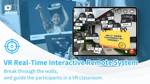 AR2VR (Cardboard) ڈاؤن لوڈ کریں – سیکھنے کی ایک نئی دنیا - Screenshot 12