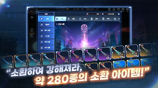 Seongjwa Kiugi ڈاؤن لوڈ کریں – بہترین ڈاٹ بیسڈ آئیڈل آر پی جی - Screenshot 3