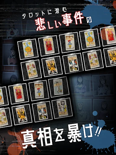 リアル捜査ゲーム ڈاؤن لوڈ کریں – پراسرار قتل کی تفتیش مفت - Screenshot 10